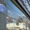 석현동 207-2(삼산동)~석현동 20-1(삼산국교) | 울산 | 삼산에서 로컬 양꼬치 양갈비 맛집 찾으시면, 구룡성양갈비양꼬치 추천