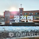 양주시 지역상징물 이미지