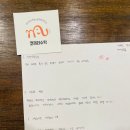 코끼리수학학원 | 2024 1학기 시험 후 학생 후기_코끼리수학학원