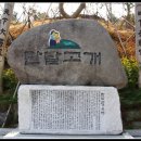 (주)경남도민일보사 이미지