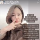 다움바디 스튜디오 이미지