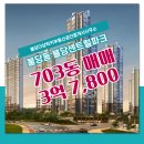 센트럴파크공인중개사사무소 네이버블로그