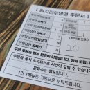 조야분식 | 산청 원지 웨이팅맛집 원지진주냉면 솔직후기