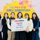 왕곡초등학교 이미지