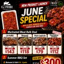 🥩🥩🥩한인최고고기도매상 CJ Prime 🥩🥩🥩 6월 BBQ 프로모션 시작! 신제품 고추장치킨 출시! 이미지
