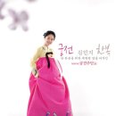 김민지한복