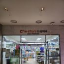 마리약국 이미지