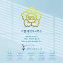 바름행정사사무소 이미지