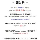 나인바이츠