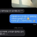 신중동역랜드마크푸르지오시티 | 부천 신중동역 랜드마크푸르지오시티 오피스텔 이사청소 후기 | 청소전문업체 청소랑이 다른 이유와...