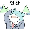 넷상가게 네이버블로그