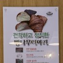 빵나무 이야기 이미지