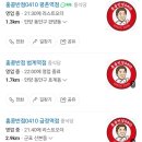 홍콩반점0410파주