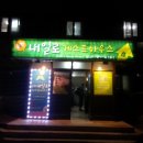 순천역게스트하우스