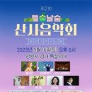 영랑사
