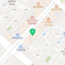 맹수수학교습소