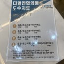 더힐연합의원 | [ 순천 더 힐 연합의원 ] 도수치료센터 후기