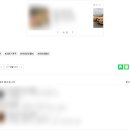 보이네애드