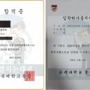 ＜4년차 자소서 첨삭＞ 재학생&현직 변호사 공동 첨삭 진행합니다. 이미지