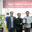 서강기계
