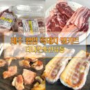 더나은축산유통