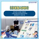 (주)태원시바타 이미지