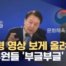 대한민국을 공산국가로? 이미지