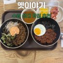 경기도 수원시 권선구 서부로2106번길 | 수원 성대 맛집 율전동 혼밥 가성비 좋은 옛이야기 덮밥집