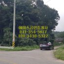 정열공인중개사사무소 이미지