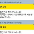 유한모바일 | 예비 신혼부부 생애최초 대출 아낌 e 보금자리론 신청방법 및 신청 후기