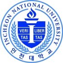 인천송도소방서 구내식당 | 인천대학교 송도캠퍼스 구내식당 이용후기🥰