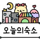 산들바람펜션 이미지