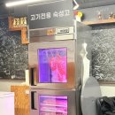 촌목장생고기집 | 부천냉삼 촌삼겹 시그니쳐 신상 냉동삼겹살