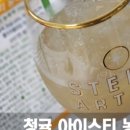 육일품숯불갈비 이미지