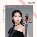 리사이틀 시리즈 이미지