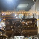 삿뽀로 참치 우동집 | [제주/서귀포] 삿뽀로우동집 - 참치 뽈살 파는 우동집 현지인 맛집