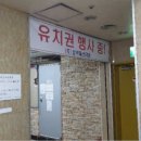 삼익패션타운 이미지