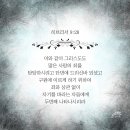 ➕ 히브리서 9:23 – 9:28완 전한 구원자, 만유의 심판자 이미지