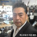 이훈 | [촬영후기] 캐링 이훈, 고윤아님 - 드라마