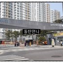 호수하우스디공인중개사사무소 이미지