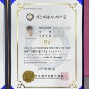 애견미용사 3급 자격증 과정 2 이미지