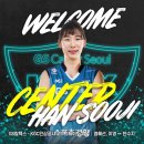 강화인삼세터