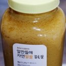 알찬들애