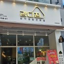 강다짐수원곡반점