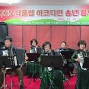 아코디언 이미지