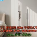 노블 소프트 | 쿠쿠 파워클론 Slim 무선청소기 노블화이트 CVC-G820NWM 사용후기!