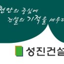 배가건설(주) Daum카페