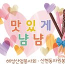 해성 지역아동센터 이미지