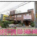 금오가요주점