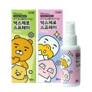 제로벅스 - 7623 | 제로벅스